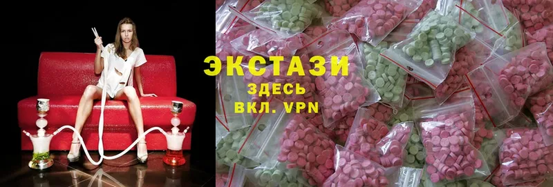 цена наркотик  Жуков  Ecstasy Philipp Plein 